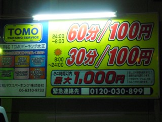 ¥³¥¤¥ó¥Ñ¡¼¥¥ó¥°¤¬