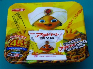 2¥¢¥é¥Ó¥ä¥ó¾Æ¤½¤Ð ¥µ¥Ã¥Ý¥í°ìÈÖ
