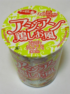 ¥¢¥¸¥¢¥ó·Ü¤·¤ªÉ÷¡¡¥µ¥Ã¥Ý¥í°ìÈÖ