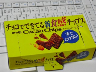 1新食感チップス