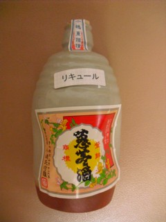 忍冬酒