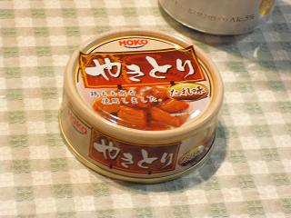 3¤ä¤¤È¤ê ¤¿¤ìÌ£