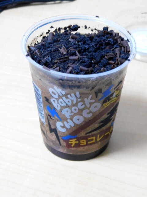 ¥Á¥ç¥³¥ì¡¼¥È¤¿¤Ã¤×¤ê¤Ç½À¤é¤«