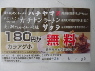 3¼¡²ó¥«¥é¥¢¥²¡Ê¾®¡Ë̵ÎÁ·ô