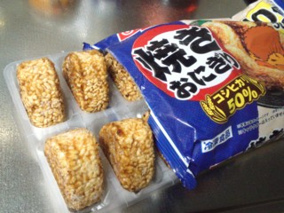 一個ずつ切り離し