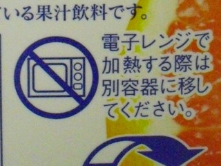 3¥Û¥Ã¥È¥°¥ì¡¼¥×¥Õ¥ë¡¼¥Ä¥¸¥å¡¼¥¹
