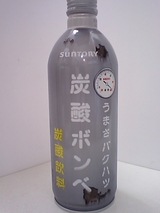 炭酸ボンベサントリー