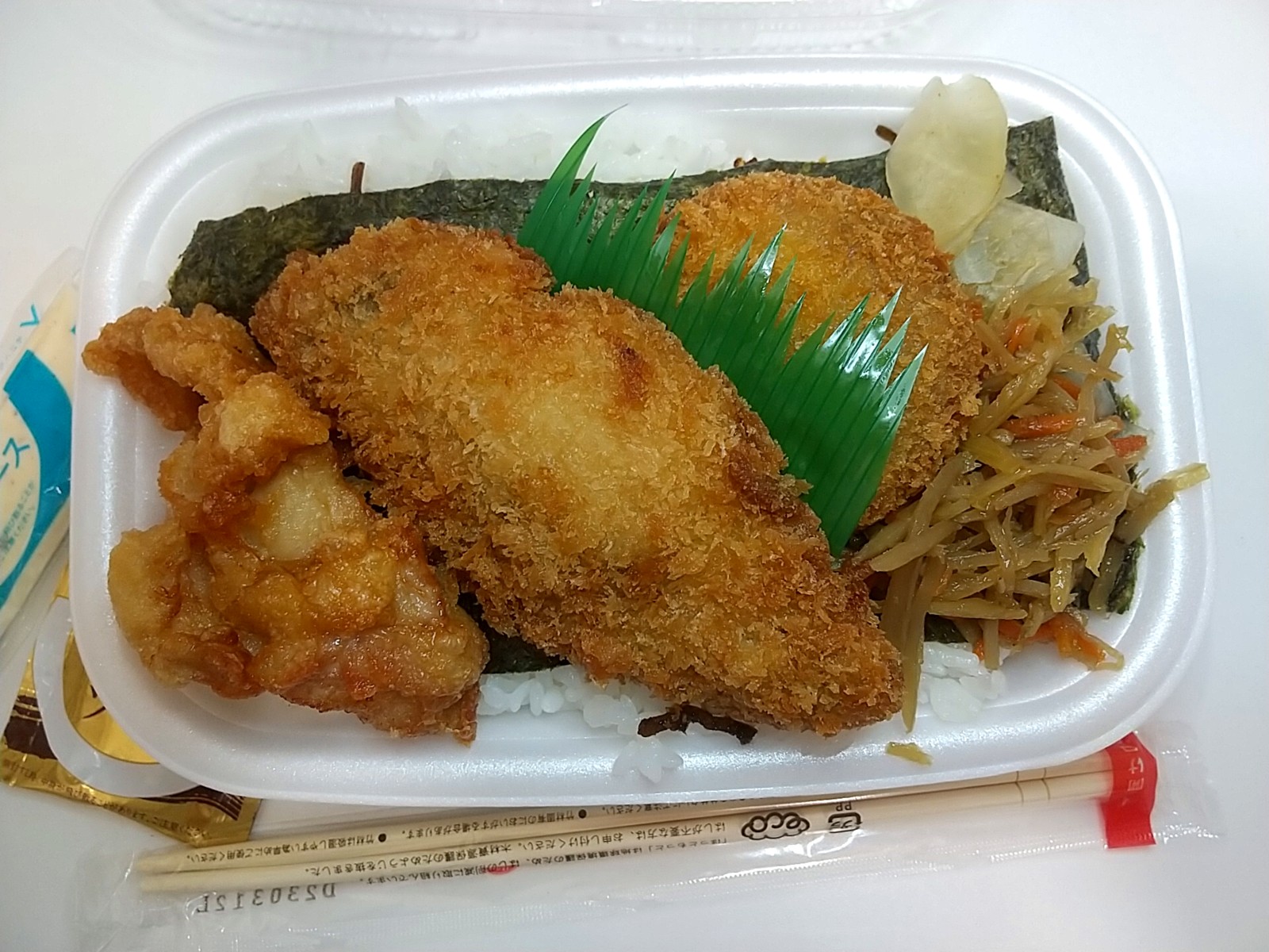 ÆÃ¤Î¤ê¥¿¥ëÊÛÅö