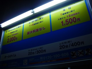 ¥³¥¤¥ó¥Ñ¡¼¥¥ó¥°¤Ï