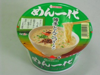 3めん一代 博多とんこつラーメン