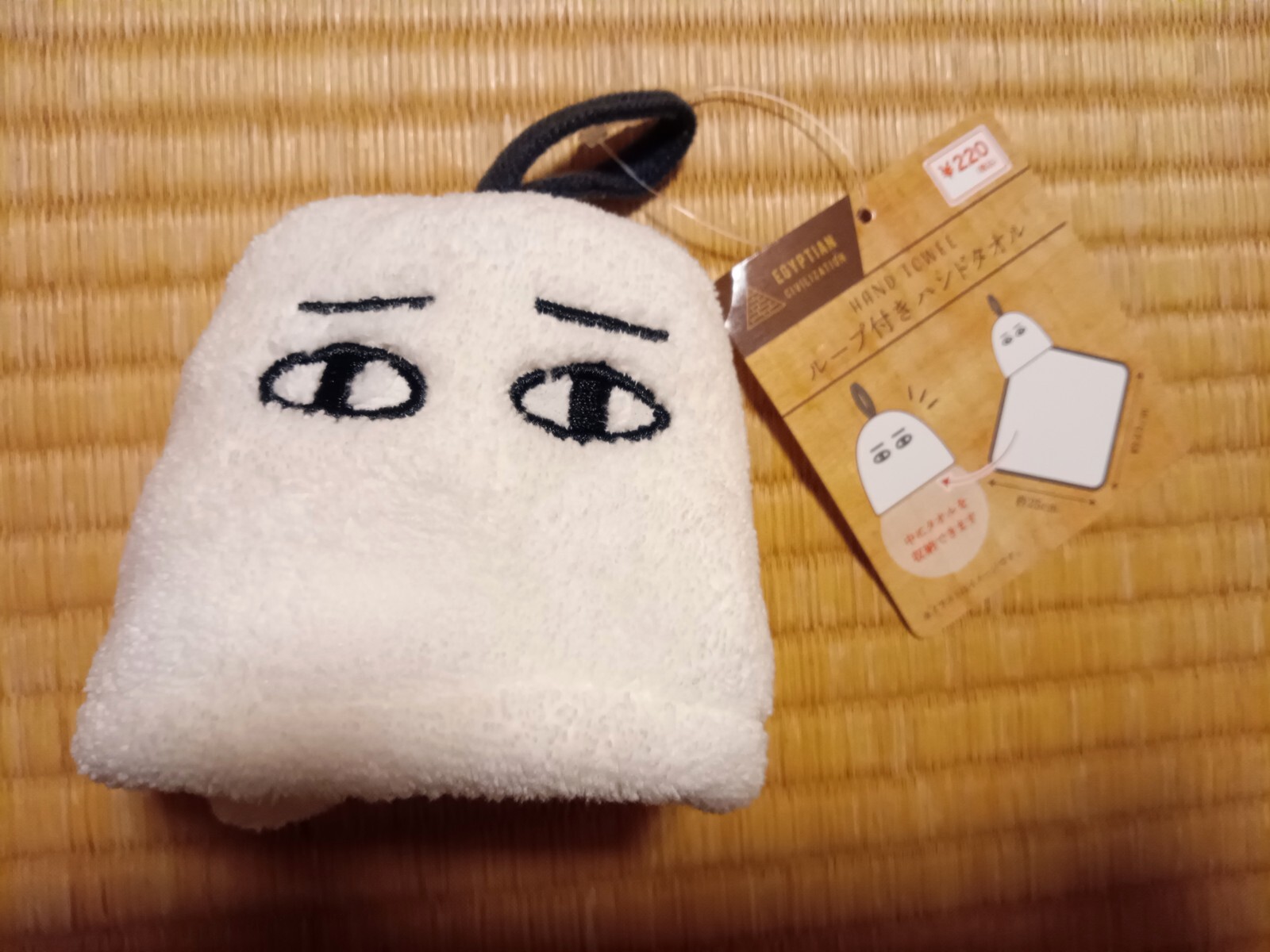 �롼���դ��ϥ�ɥ�����