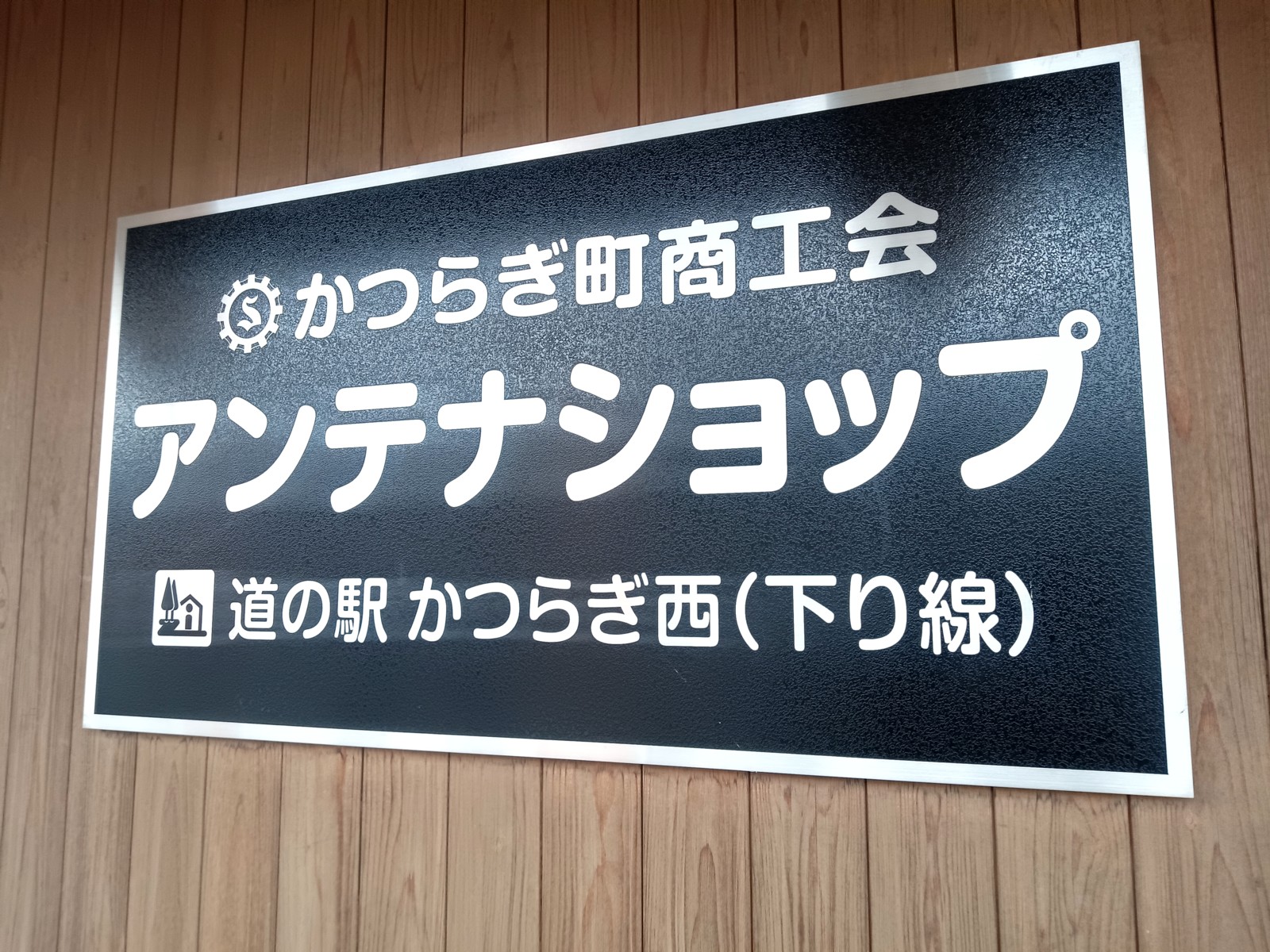 ���Ĥ餮Į�����񤬱��Ĥ���