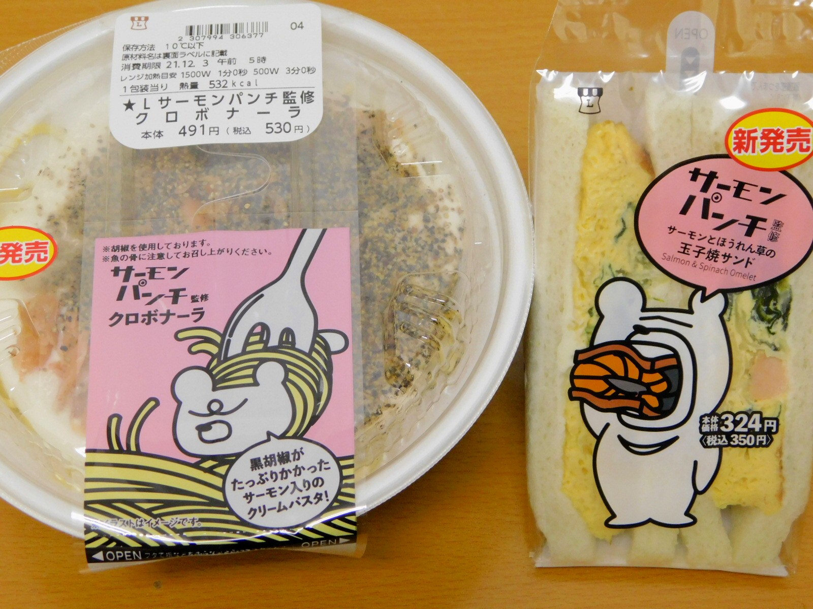 ¥µ¡¼¥â¥ó¥Ñ¥ó¥Á´Æ½¤ ¥¯¥í¥Ü¥Ê¡¼¥é¤È¥µ¡¼¥â¥ó