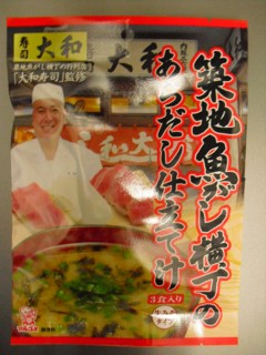 築地魚がし横丁のあらだし仕立て汁