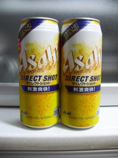 21¥À¥¤¥ì¥¯¥È¥·¥ç¥Ã¥È ¥¢¥µ¥Ò¥Ó¡¼¥ë