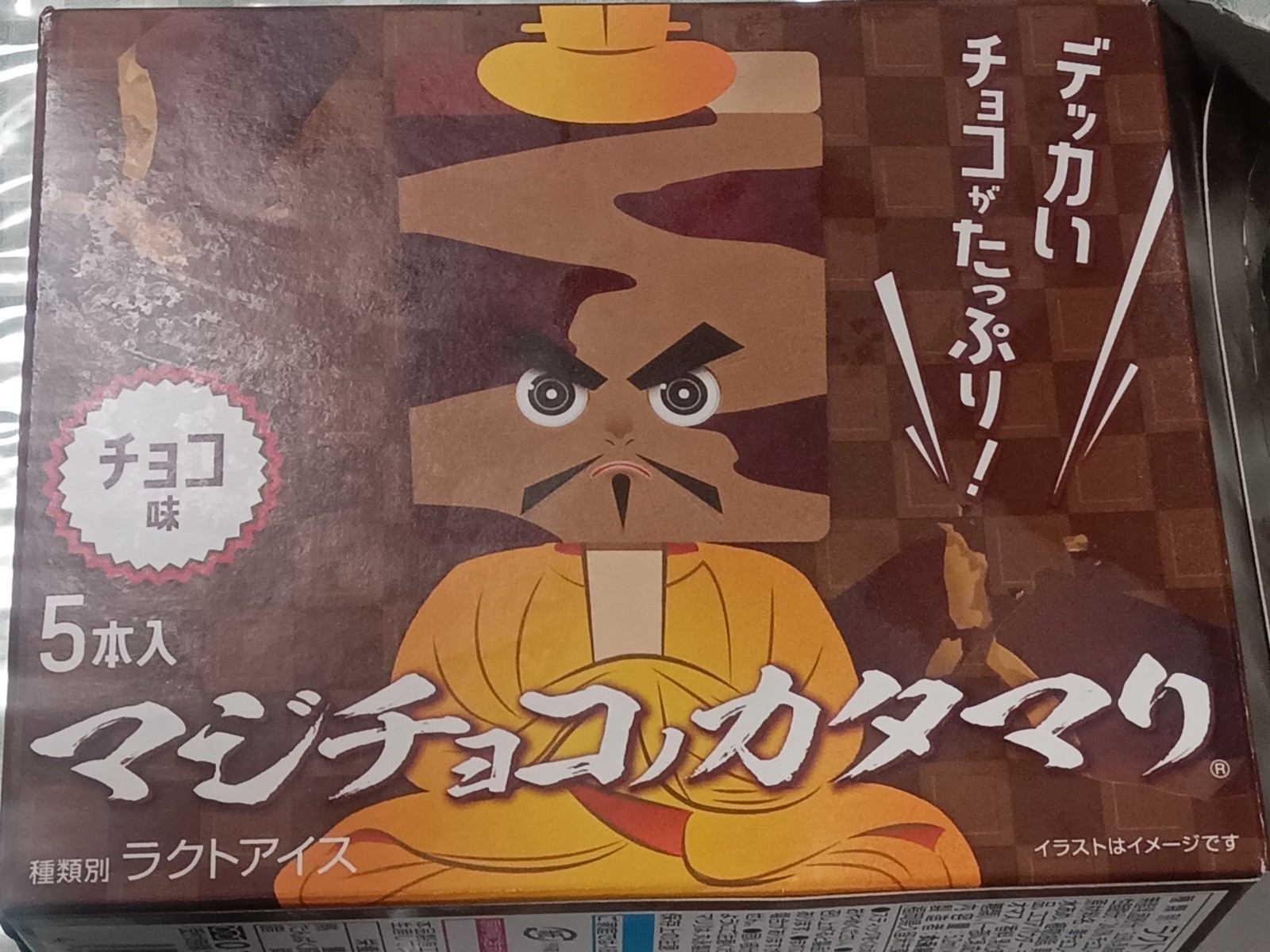 �ޥ����祳�Υ����ޥ�