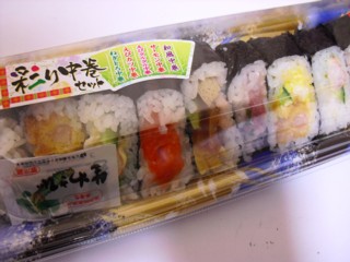 巻寿司セット１０巻