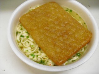 熱湯5分