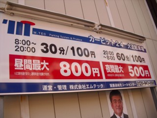 ¥³¥¤¥óÃó¼Ö¾ì