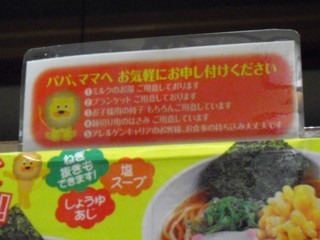 8¥Ñ¥Ñ¥Þ¥Þ¤Ø