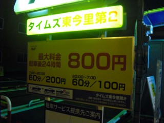 ¥³¥¤¥ó¥Ñ¡¼¥¥ó¥°¤¬