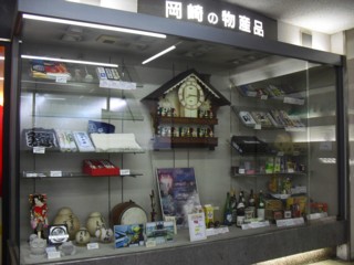 �����ʪ��Ÿ