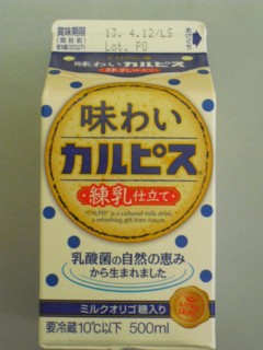 味わいカルピス 練乳仕立て