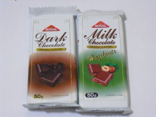 21ロイヤル ヘーゼルナッツチョコレート と ダークチョコレート