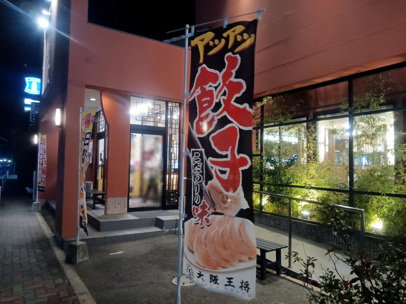 1��岦�� ���ɲ���Ź
