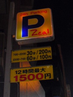 ¥³¥¤¥óÃó¼Ö¾ì