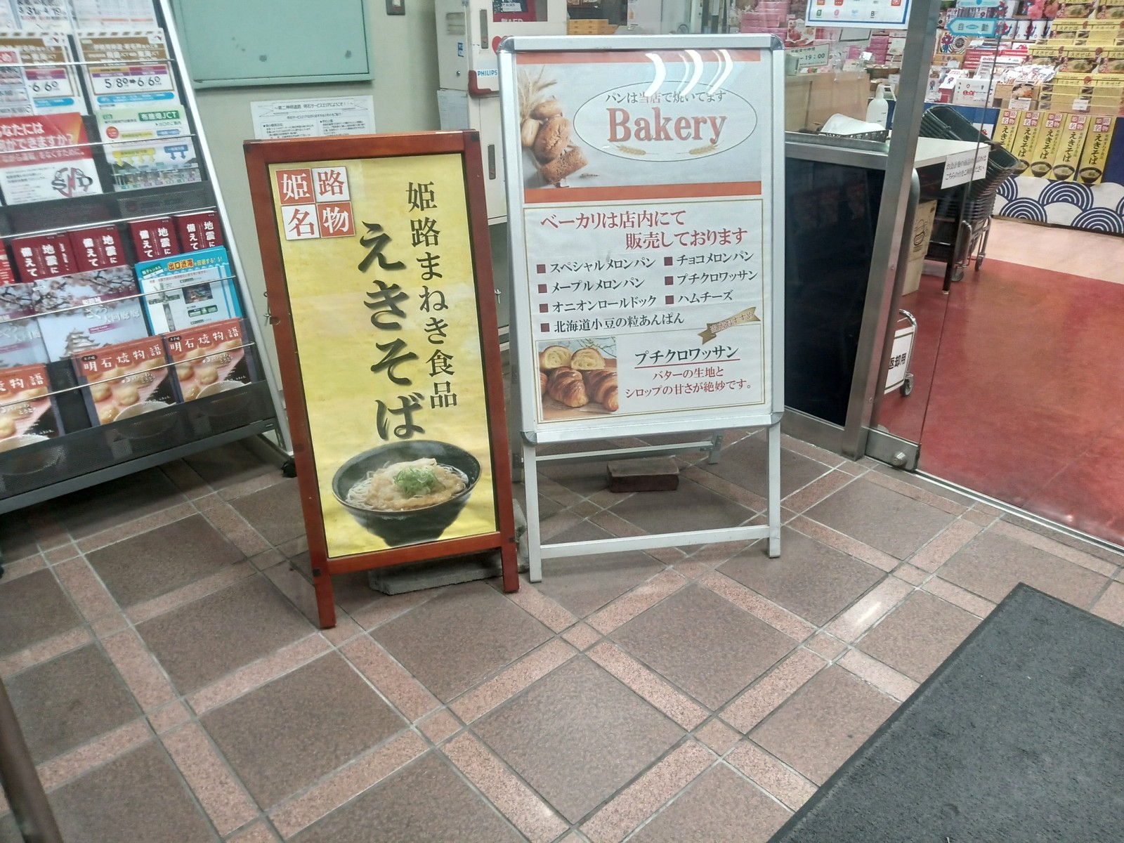 8ɱϩ̾ʪ��ɱϩ�ޤͤ����ʤ�������