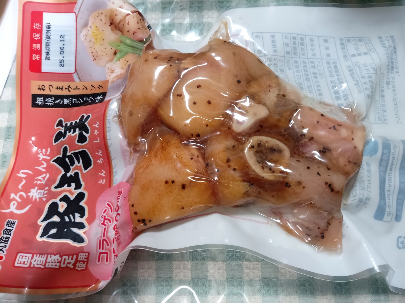 ÆÚÄÁÈþ¡Ê¤È¤ó¤Á¤ó¤·¤ã¤ó¡ËÁÆÈÔ¤¹õ¥³¥·¥ç¥¦Ì£