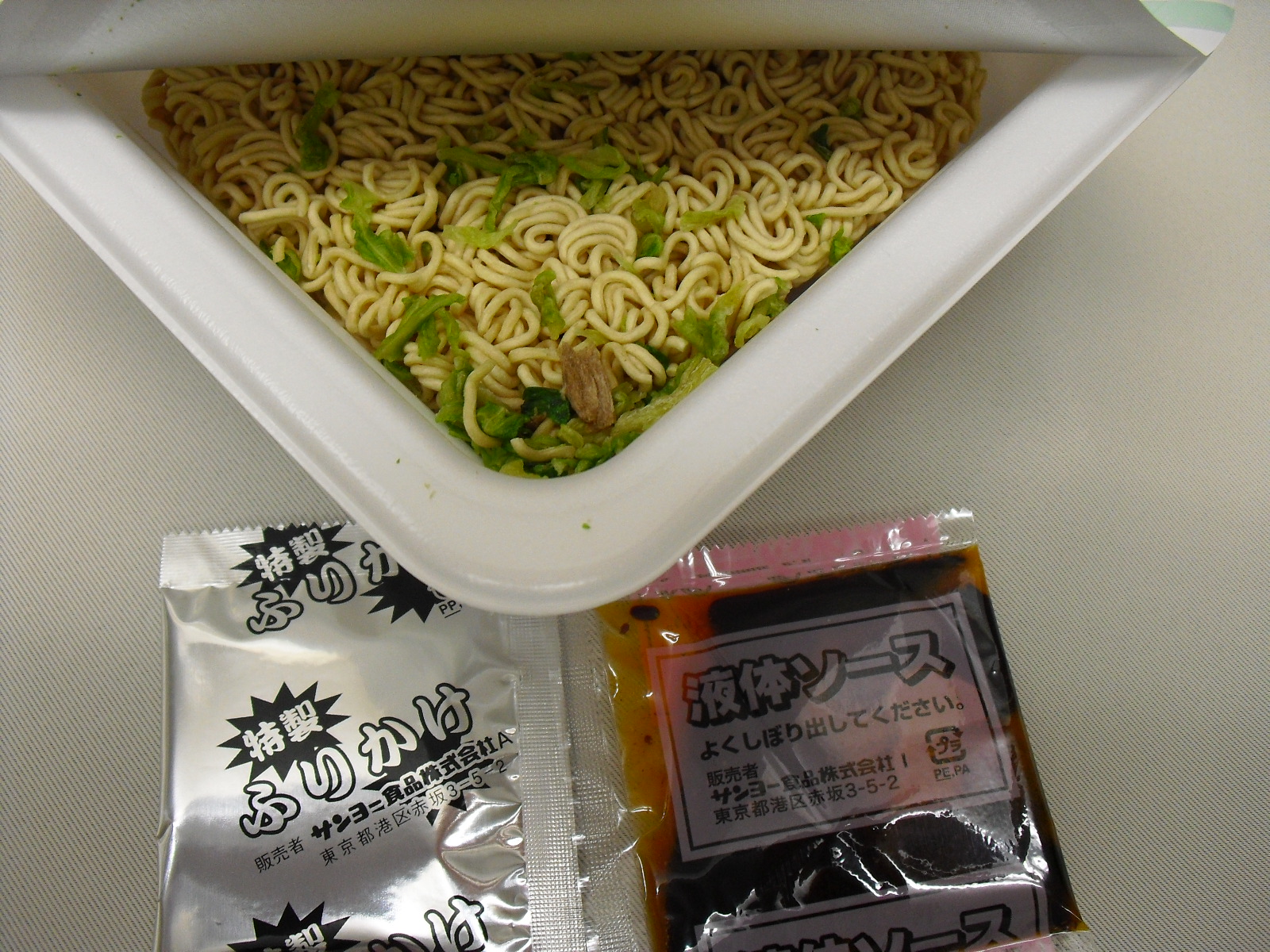 焼肉のたれ焼そば サッポロ一番 サンヨーフーズ 求夢洞