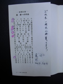 5修正液で消して