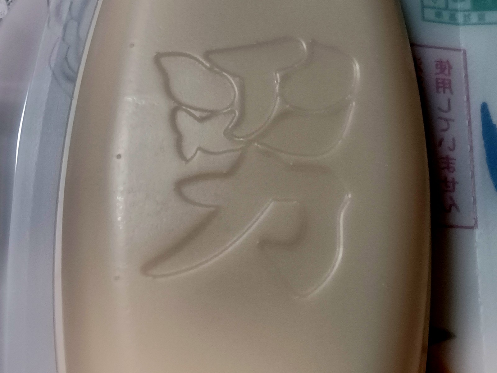 特濃ケンちゃんパッケージ裏面