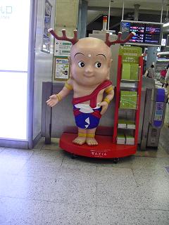 1����Ȥ���