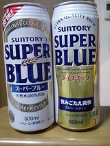 スーパーブルー ダイナミック比較