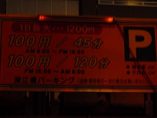 ¥³¥¤¥óÃó¼Ö¾ì