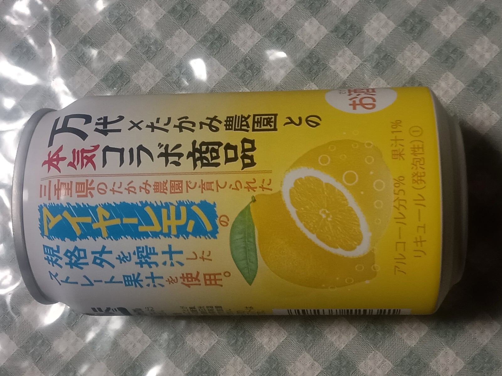 ����ߤ���������Ȥ��ܵ�����ܾ��� ���Ÿ��Τ���������ǰ�Ƥ�줿�ޥ��䡼����ε��ʳ������������ȥ졼�Ȳ̽������