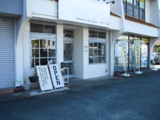Omotenashi Noodles まつじ