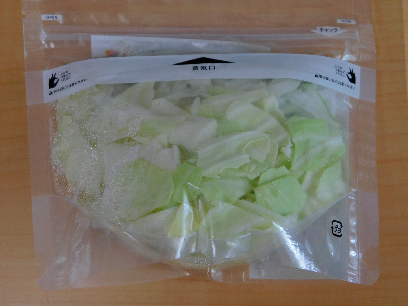 1/2日分野菜が摂れる担々風スープ