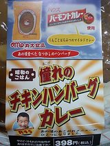 Æ´¤ì¤Î¥Á¥¥ó¥Ï¥ó¥Ð¡¼¥°¥«¥ì¡¼ÊñÁõ