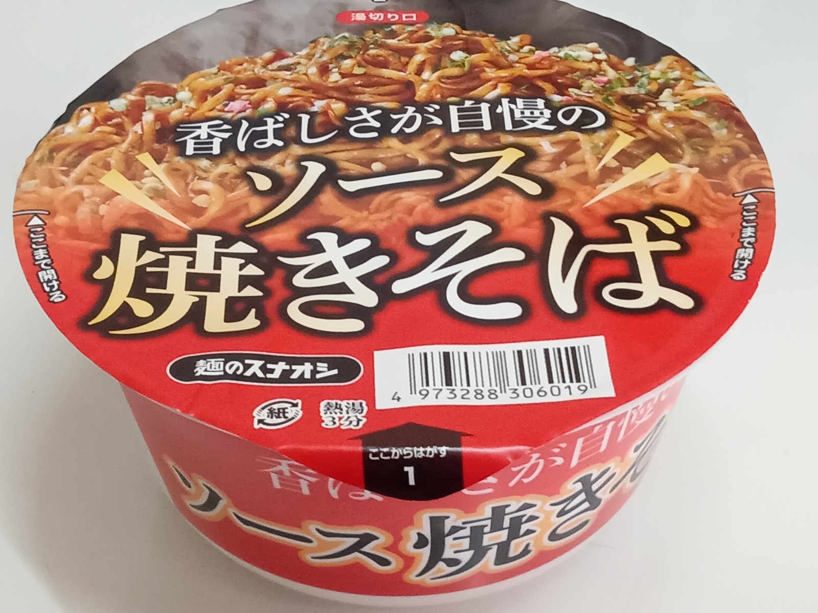 ��Ф����������Υ������Ƥ�����