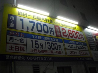 ¥³¥¤¥óÃó¼Ö¾ì¤Ï