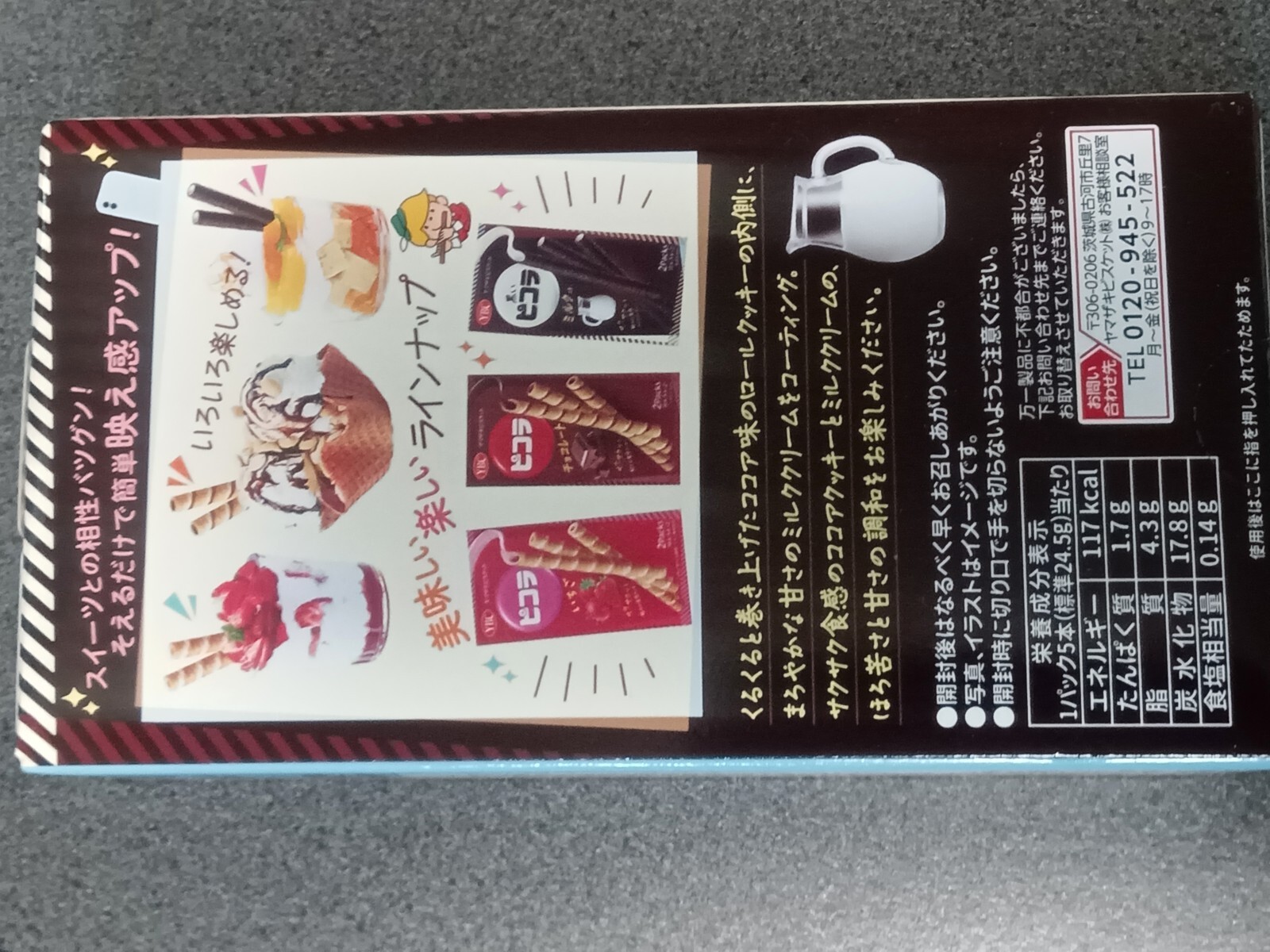 �����ԥ���ߥ륯̣��Ȣ