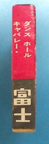 ¥À¥ó¥¹¥Û¡¼¥ë¥¥ã¥Ð¥ì¡¼ÉٻΦÌÌ