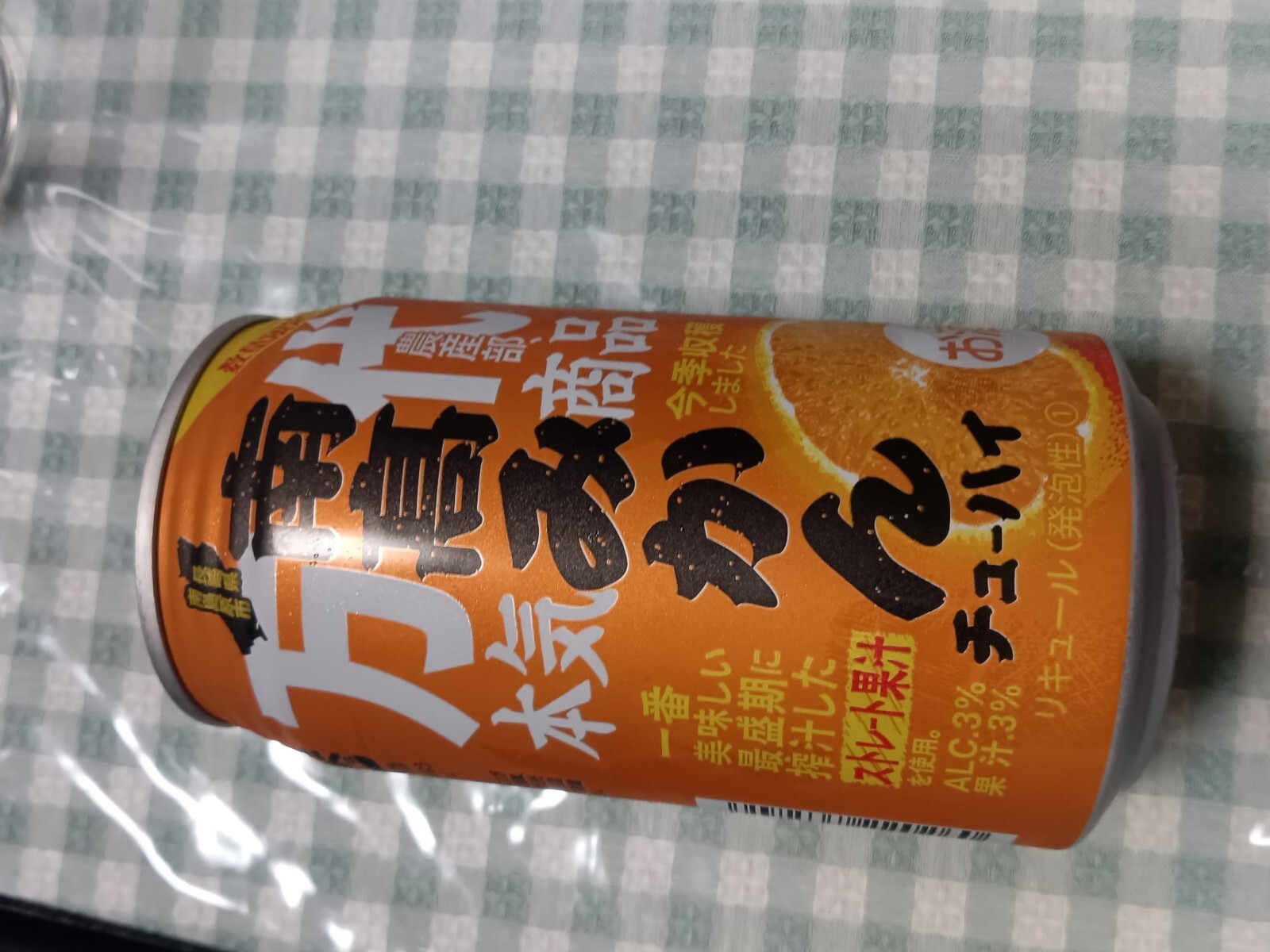 万代農産部、本気商品南發澆んチューハイ
