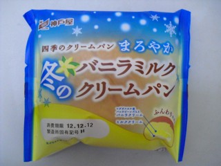 01»Íµ¨¤Î¥¯¥ê¡¼¥à¥Ñ¥ó¤Þ¤í¤ä¤« ÅߤΥХ˥饯¥ê¡¼¥à¥Ñ¥ó