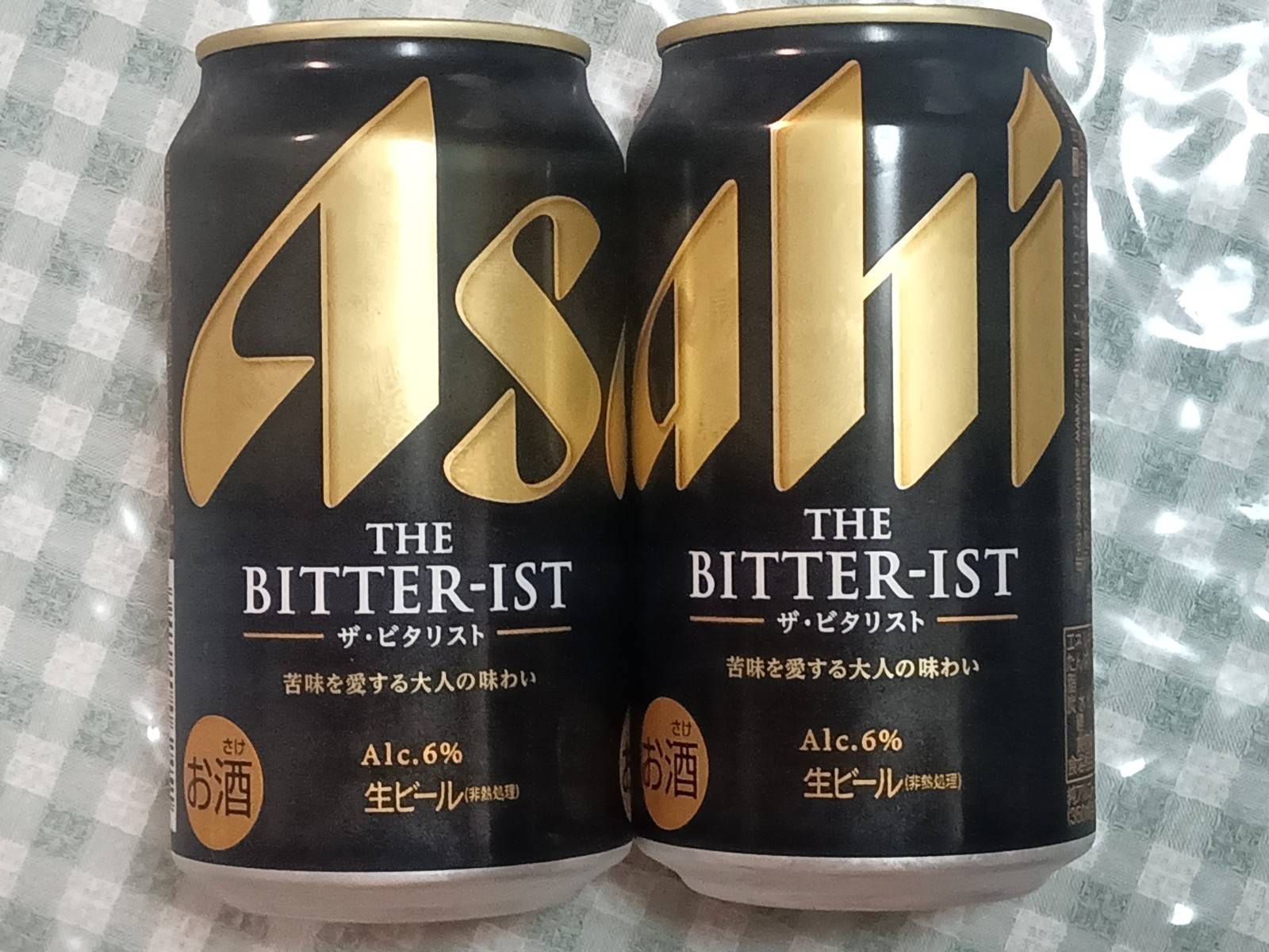 ¥¶¡¦¥Ó¥¿¥ê¥¹¥È