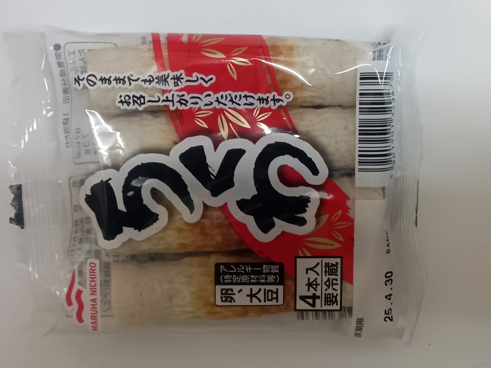 ちくわ